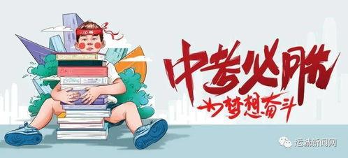 泉州爆料男孩事件最新消息,真相渐明,社会关注聚焦青少年心理健康